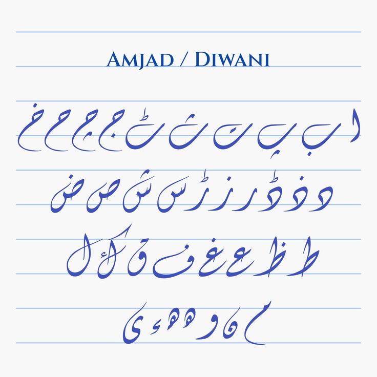 Diwani