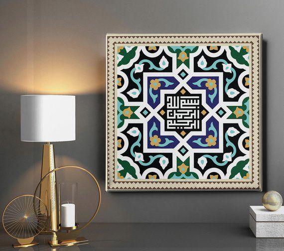 Islamic Geometric Harmony