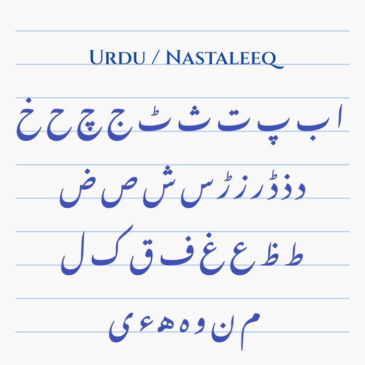 Nastaliq